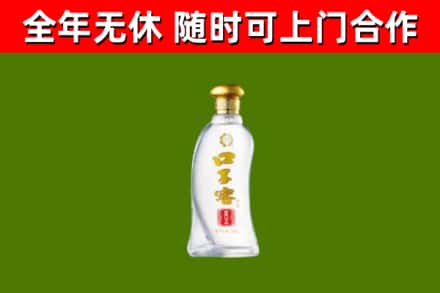 新兴烟酒回收口子窖.jpg