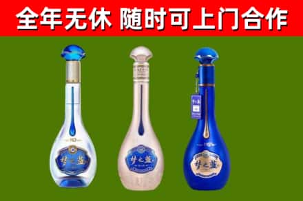 新兴烟酒回收梦之蓝系列.jpg