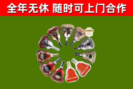 新兴回收XO