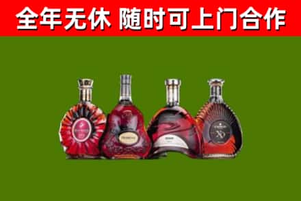 新兴烟酒回收洋酒.jpg
